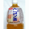 純発酵ウコン茶　１．５Ｌ　８本【特売屋NIJIBEKKAI　】